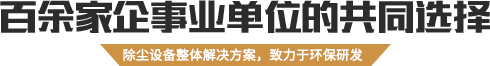 常州市恒绿环保科技有限公司